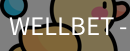 WELLBET官方网站